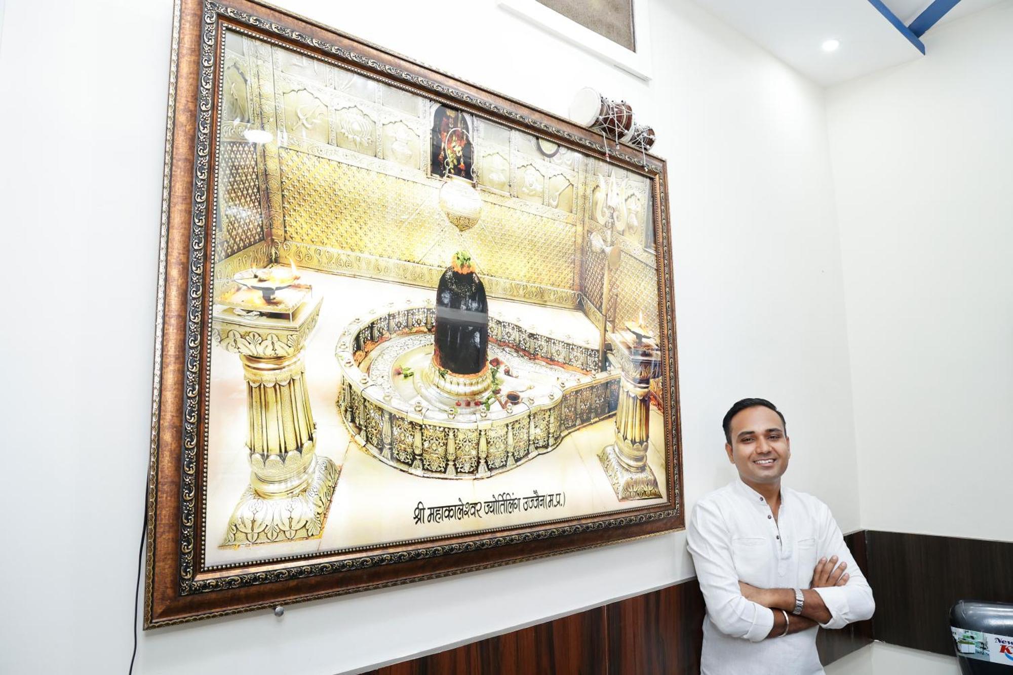 Shree Yadav Ujjain